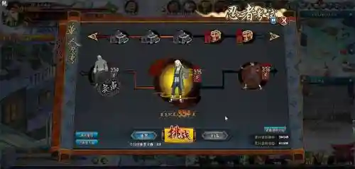 忍者考试雷主35攻略插图