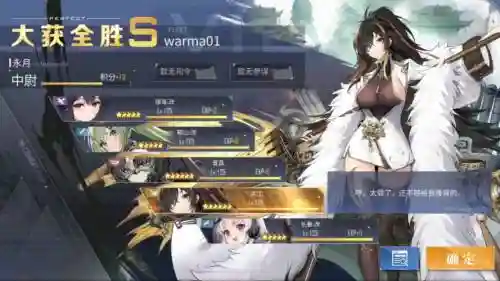 碧蓝航线前卫搭配阵容