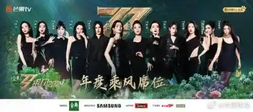 乘风破浪2全阵容搭配