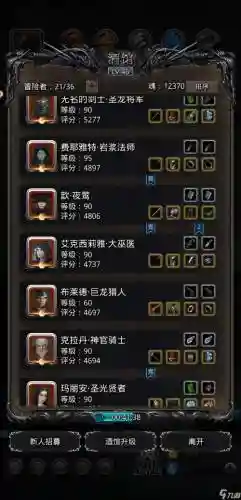 地下城堡2到哪儿刷装备插图