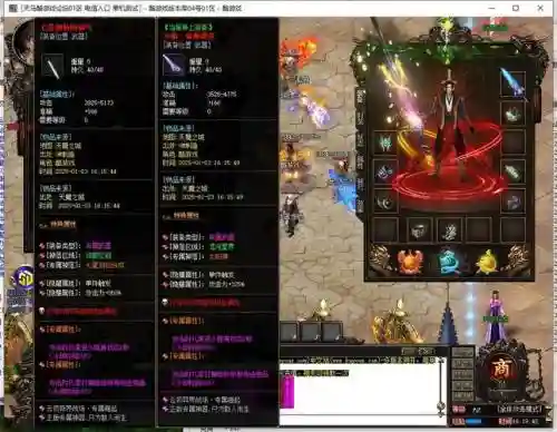 卖异界装备的npc叫什么插图1