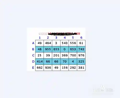 绑定密保梦幻西游_1插图