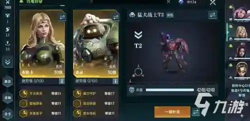 纪元重启新的风暴阵容搭配