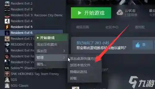 生化危机6技能全解锁修改插图1