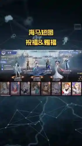 海马阵容搭配最新插图