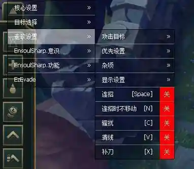 lol躲避技能脚本2018插图