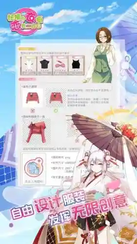 妖精的衣橱攻略6_1插图