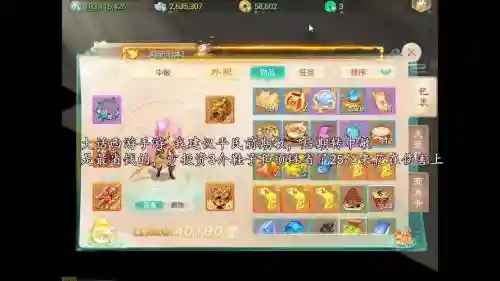 大话西游手游平民中敏队攻略_1
