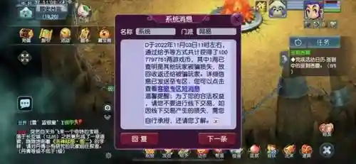 梦幻西游说我盗号给封了怎么办