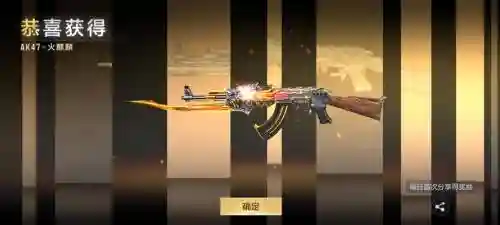 cf10月新武器插图