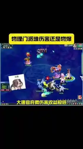 梦幻西游紫衣盗经验_1插图1