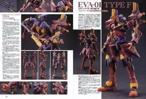 evaf装备