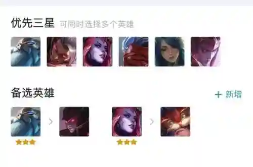 游侠vn阵容搭配