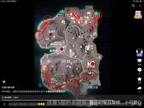 迷雾岛装备在哪里插图