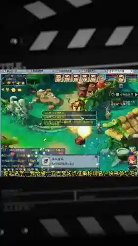 鸳鸯窝梦幻西游_1