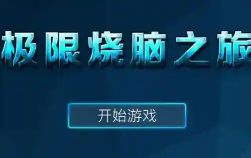 zasa攻略26插图