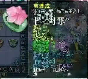 梦幻西游老玩家回归免费灵饰_1