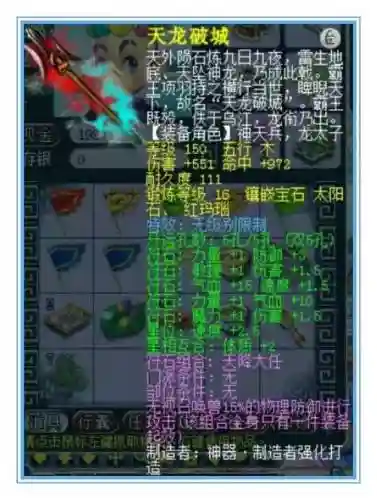 梦幻西游2追加漫天花雨