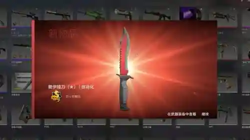 cs里的武器插图