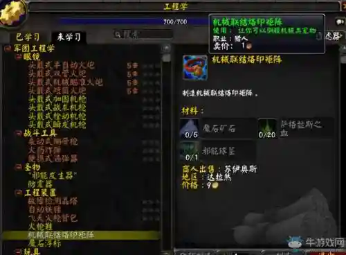 7.0dz技能
