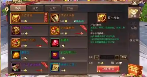 轩辕传奇天煞技能怎么连接