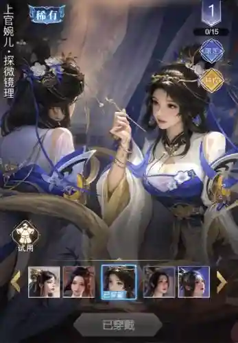 万象天工上官婉儿阵容搭配插图