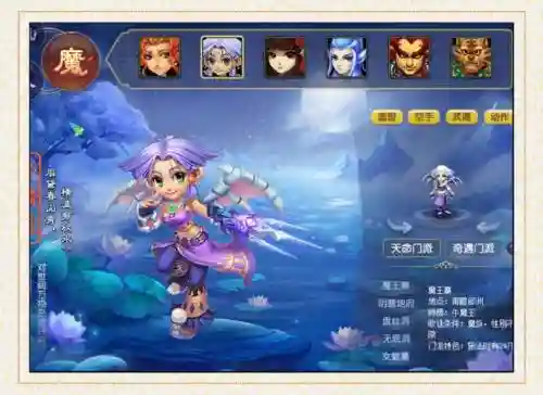 梦幻西游hs加点2017