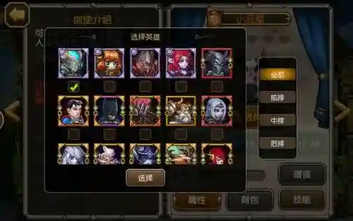 刀塔15阵容搭配_1插图