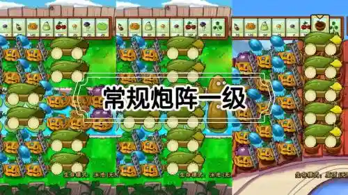 修复炮台阵容插图