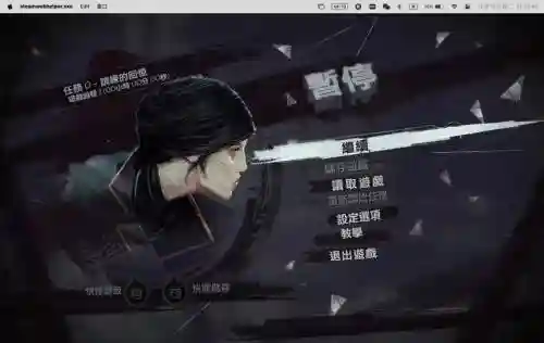 羞辱2第一关攻略插图