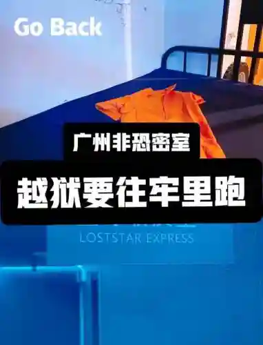 密室逃脱越狱豪华版攻略_1插图1