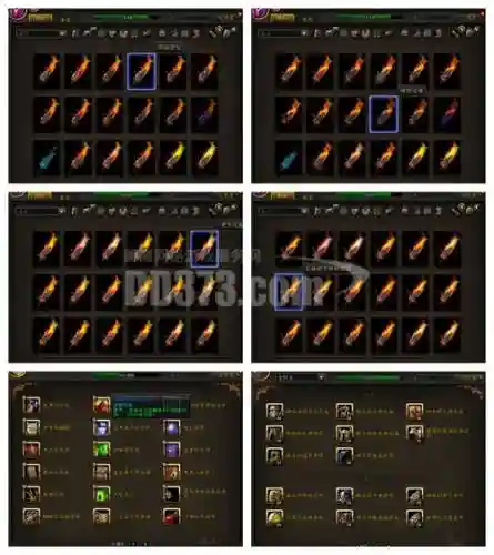 wow705武器升级插图
