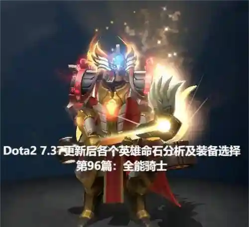 7.3装备两件神器插图1