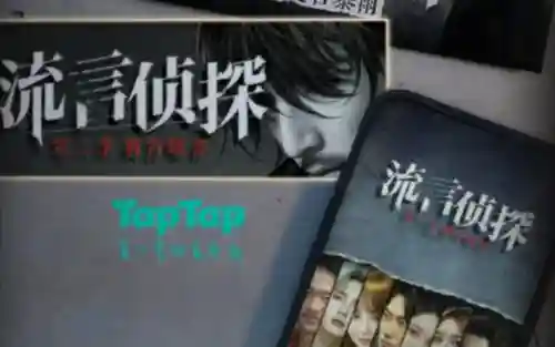留言侦探攻略n的关联点插图1