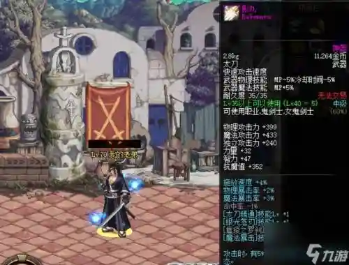 丸子的武器总伤