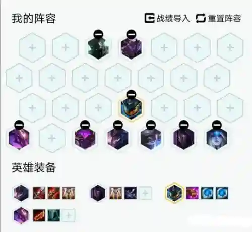 小丑云顶阵容怎么搭配插图1