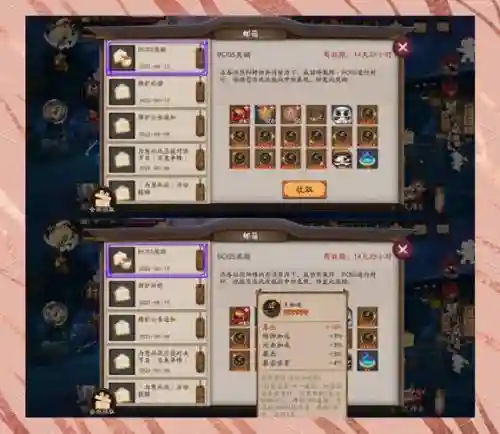 阴阳师蜘蛛阵容搭配插图1