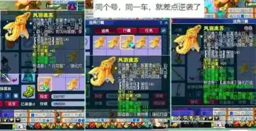 梦幻西游老玩家回归免费灵饰_1插图