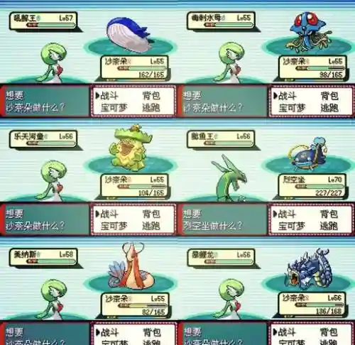 攻略口袋妖怪复刻新手必看插图