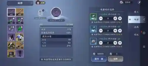 天刀pve装备怎么加强插图