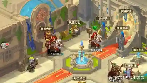 战争纪元阵容搭配
