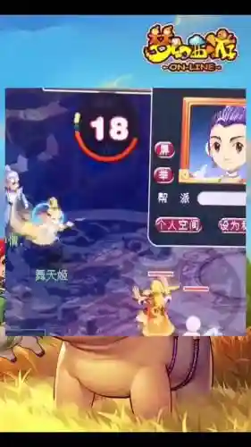 梦幻西游小象精灵如何喊话_2