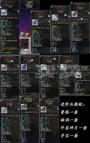 冒险岛暗影装备怎么获得插图