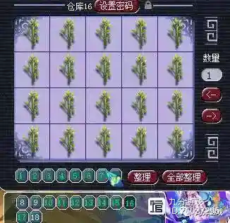梦幻西游摇钱树苗多久插图1