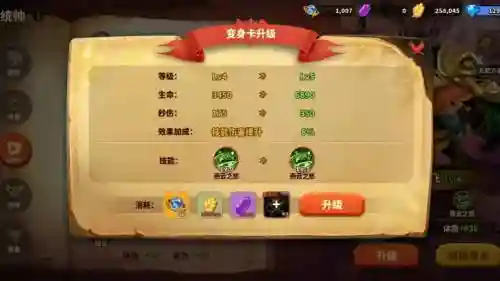 蚁族崛起新手凯撒阵容搭配_1插图1