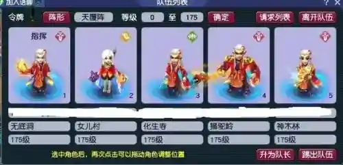 梦幻西游hs可以救人吗_1插图1