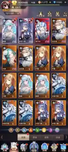 盾娘阵容搭配插图1