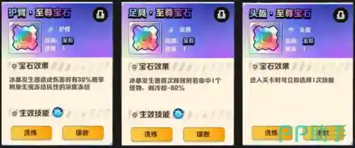 剑神什么技能搬僵尸_1插图