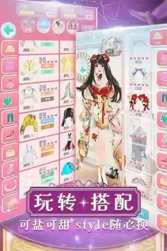 美美小店4-15攻略大全插图1