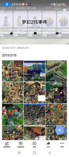 梦幻西游十年以上的区别插图